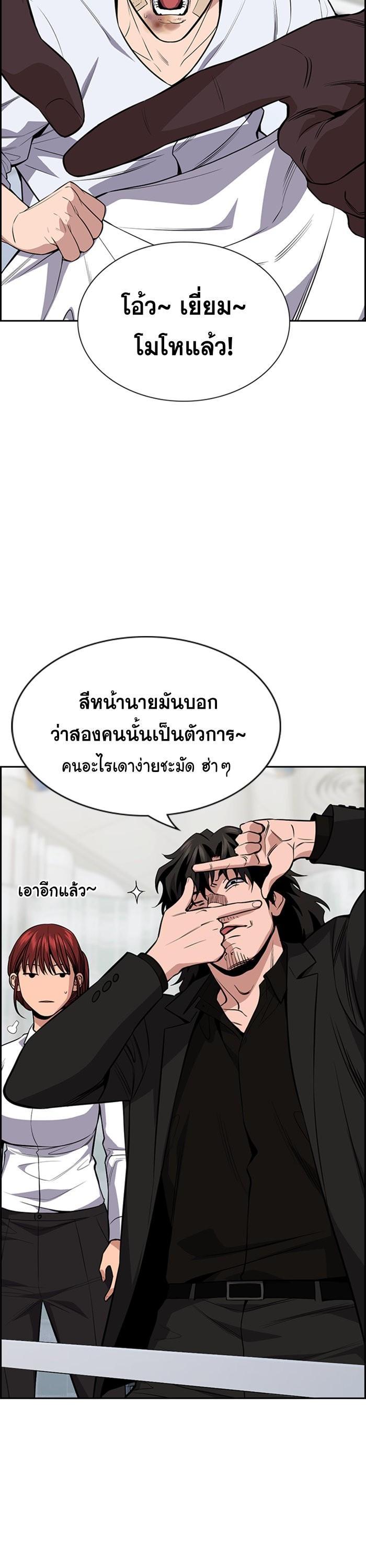 Manga-lc-com อ่านมังงะ อ่านการ์ตูน ออนไลน์ ฟรี True Education ตอนที่ 1 2 3 4 5 6 7 8 9 10 11 12 13 14 ฟรี ไม่มีโฆษณา Manga-lc - อ่าน มังงะ อ่าน การ์ตูน ออนไลน์ อ่านมังงะ ฟรี