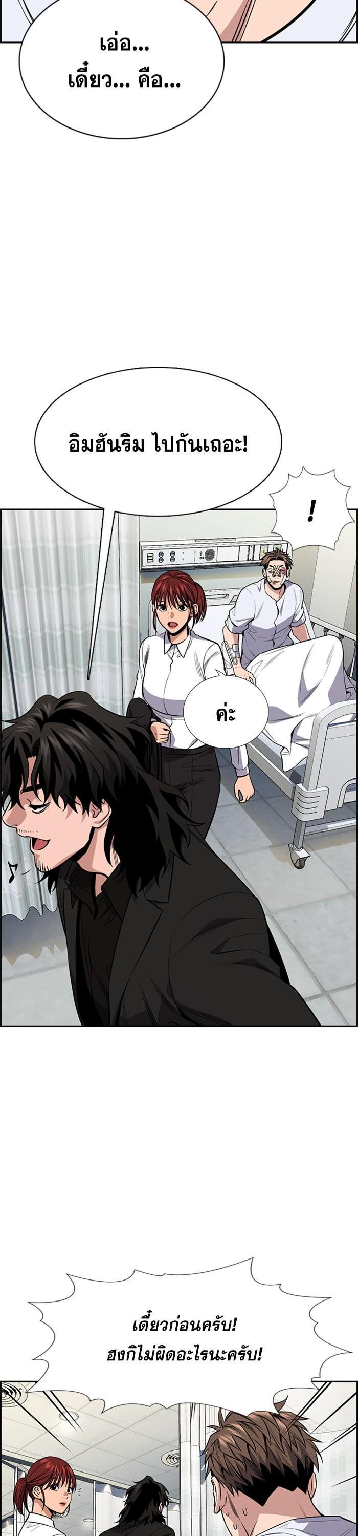 Manga-lc-com อ่านมังงะ อ่านการ์ตูน ออนไลน์ ฟรี True Education ตอนที่ 1 2 3 4 5 6 7 8 9 10 11 12 13 14 ฟรี ไม่มีโฆษณา Manga-lc - อ่าน มังงะ อ่าน การ์ตูน ออนไลน์ อ่านมังงะ ฟรี