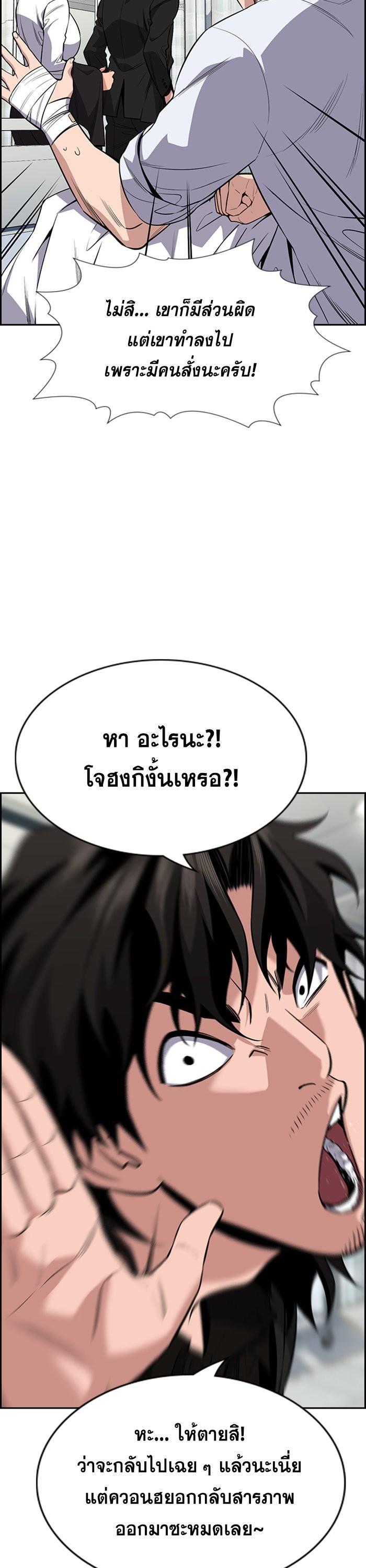 Manga-lc-com อ่านมังงะ อ่านการ์ตูน ออนไลน์ ฟรี True Education ตอนที่ 1 2 3 4 5 6 7 8 9 10 11 12 13 14 ฟรี ไม่มีโฆษณา Manga-lc - อ่าน มังงะ อ่าน การ์ตูน ออนไลน์ อ่านมังงะ ฟรี