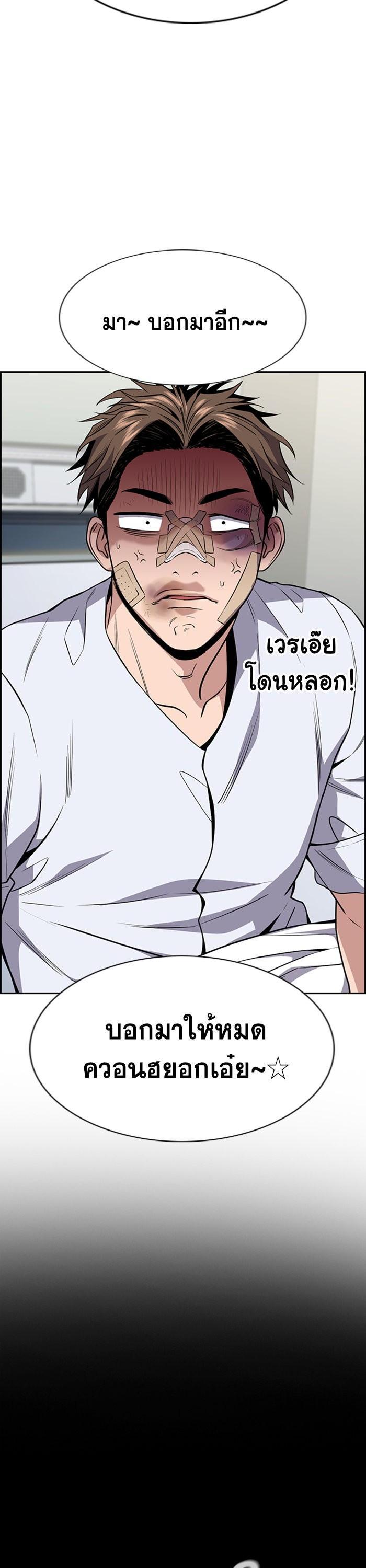 Manga-lc-com อ่านมังงะ อ่านการ์ตูน ออนไลน์ ฟรี True Education ตอนที่ 1 2 3 4 5 6 7 8 9 10 11 12 13 14 ฟรี ไม่มีโฆษณา Manga-lc - อ่าน มังงะ อ่าน การ์ตูน ออนไลน์ อ่านมังงะ ฟรี