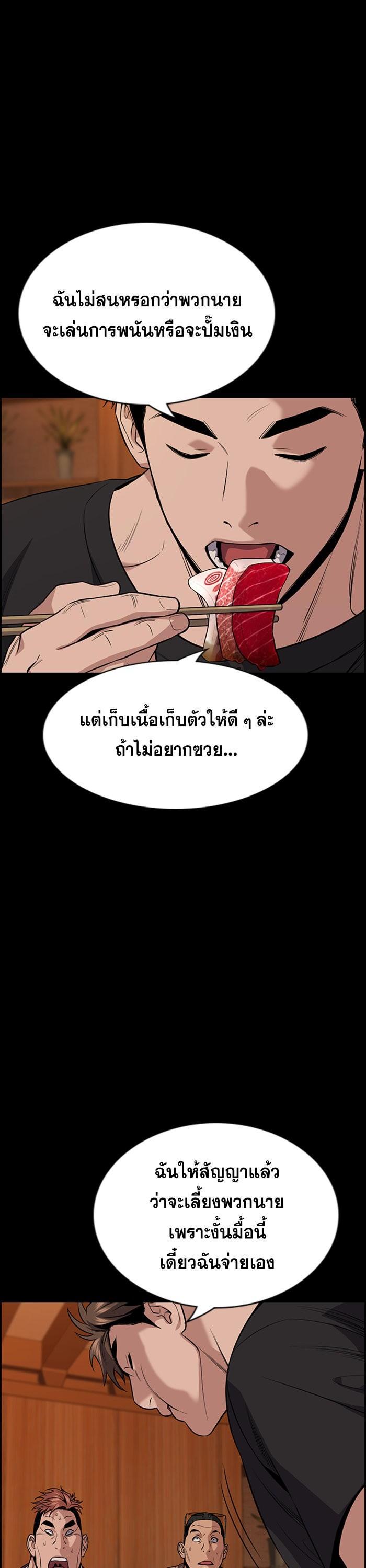 Manga-lc-com อ่านมังงะ อ่านการ์ตูน ออนไลน์ ฟรี True Education ตอนที่ 1 2 3 4 5 6 7 8 9 10 11 12 13 14 ฟรี ไม่มีโฆษณา Manga-lc - อ่าน มังงะ อ่าน การ์ตูน ออนไลน์ อ่านมังงะ ฟรี