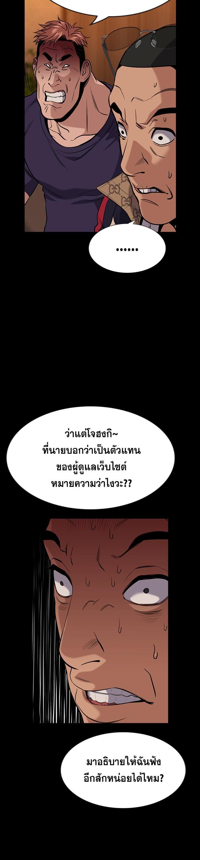 Manga-lc-com อ่านมังงะ อ่านการ์ตูน ออนไลน์ ฟรี True Education ตอนที่ 1 2 3 4 5 6 7 8 9 10 11 12 13 14 ฟรี ไม่มีโฆษณา Manga-lc - อ่าน มังงะ อ่าน การ์ตูน ออนไลน์ อ่านมังงะ ฟรี