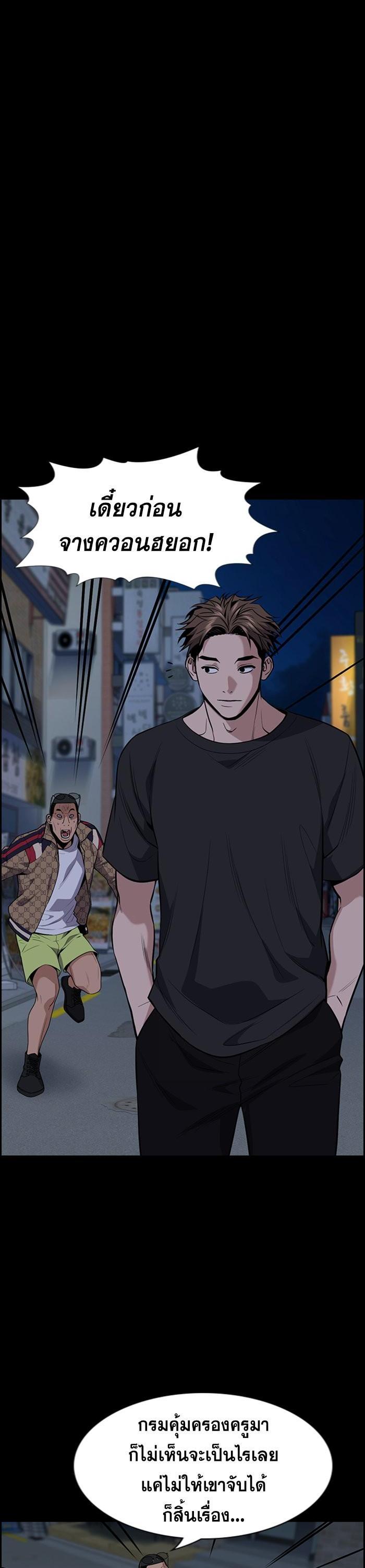 Manga-lc-com อ่านมังงะ อ่านการ์ตูน ออนไลน์ ฟรี True Education ตอนที่ 1 2 3 4 5 6 7 8 9 10 11 12 13 14 ฟรี ไม่มีโฆษณา Manga-lc - อ่าน มังงะ อ่าน การ์ตูน ออนไลน์ อ่านมังงะ ฟรี