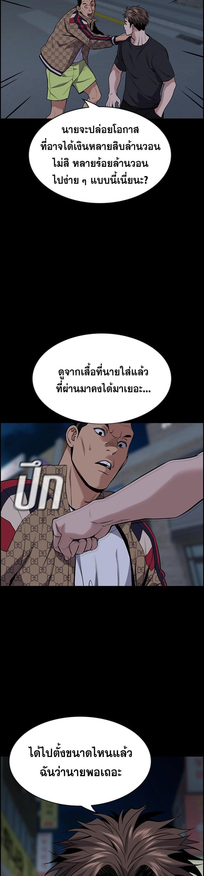 Manga-lc-com อ่านมังงะ อ่านการ์ตูน ออนไลน์ ฟรี True Education ตอนที่ 1 2 3 4 5 6 7 8 9 10 11 12 13 14 ฟรี ไม่มีโฆษณา Manga-lc - อ่าน มังงะ อ่าน การ์ตูน ออนไลน์ อ่านมังงะ ฟรี