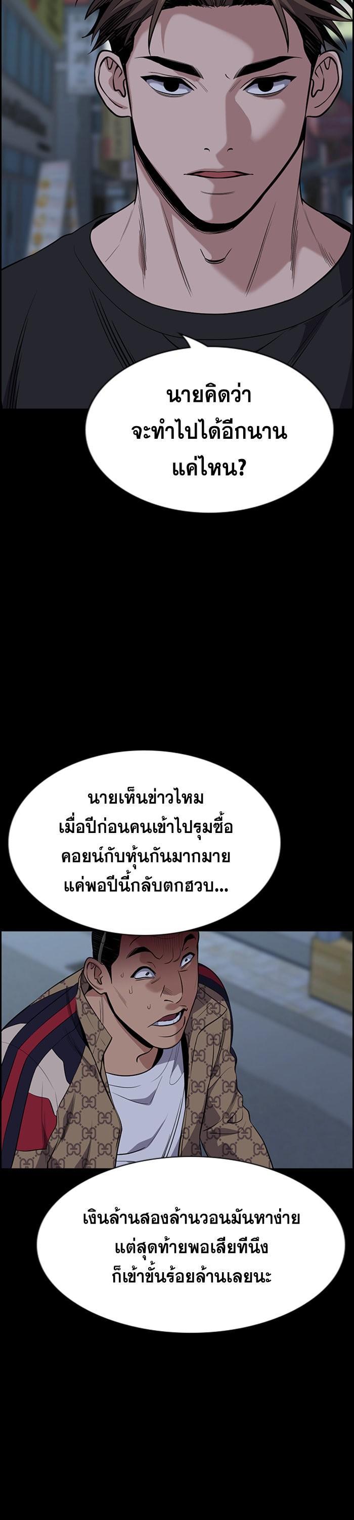 Manga-lc-com อ่านมังงะ อ่านการ์ตูน ออนไลน์ ฟรี True Education ตอนที่ 1 2 3 4 5 6 7 8 9 10 11 12 13 14 ฟรี ไม่มีโฆษณา Manga-lc - อ่าน มังงะ อ่าน การ์ตูน ออนไลน์ อ่านมังงะ ฟรี