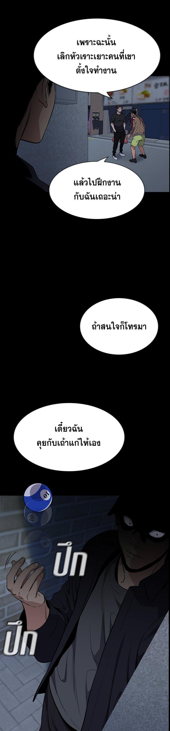 Manga-lc-com อ่านมังงะ อ่านการ์ตูน ออนไลน์ ฟรี True Education ตอนที่ 1 2 3 4 5 6 7 8 9 10 11 12 13 14 ฟรี ไม่มีโฆษณา Manga-lc - อ่าน มังงะ อ่าน การ์ตูน ออนไลน์ อ่านมังงะ ฟรี
