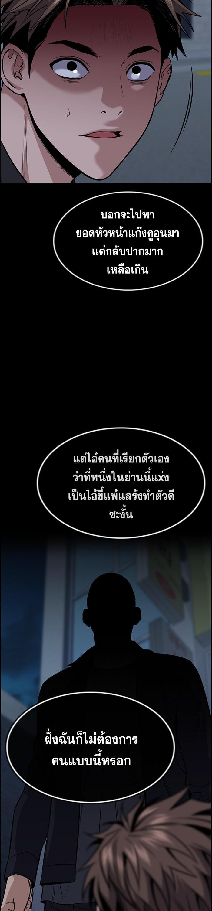 Manga-lc-com อ่านมังงะ อ่านการ์ตูน ออนไลน์ ฟรี True Education ตอนที่ 1 2 3 4 5 6 7 8 9 10 11 12 13 14 ฟรี ไม่มีโฆษณา Manga-lc - อ่าน มังงะ อ่าน การ์ตูน ออนไลน์ อ่านมังงะ ฟรี