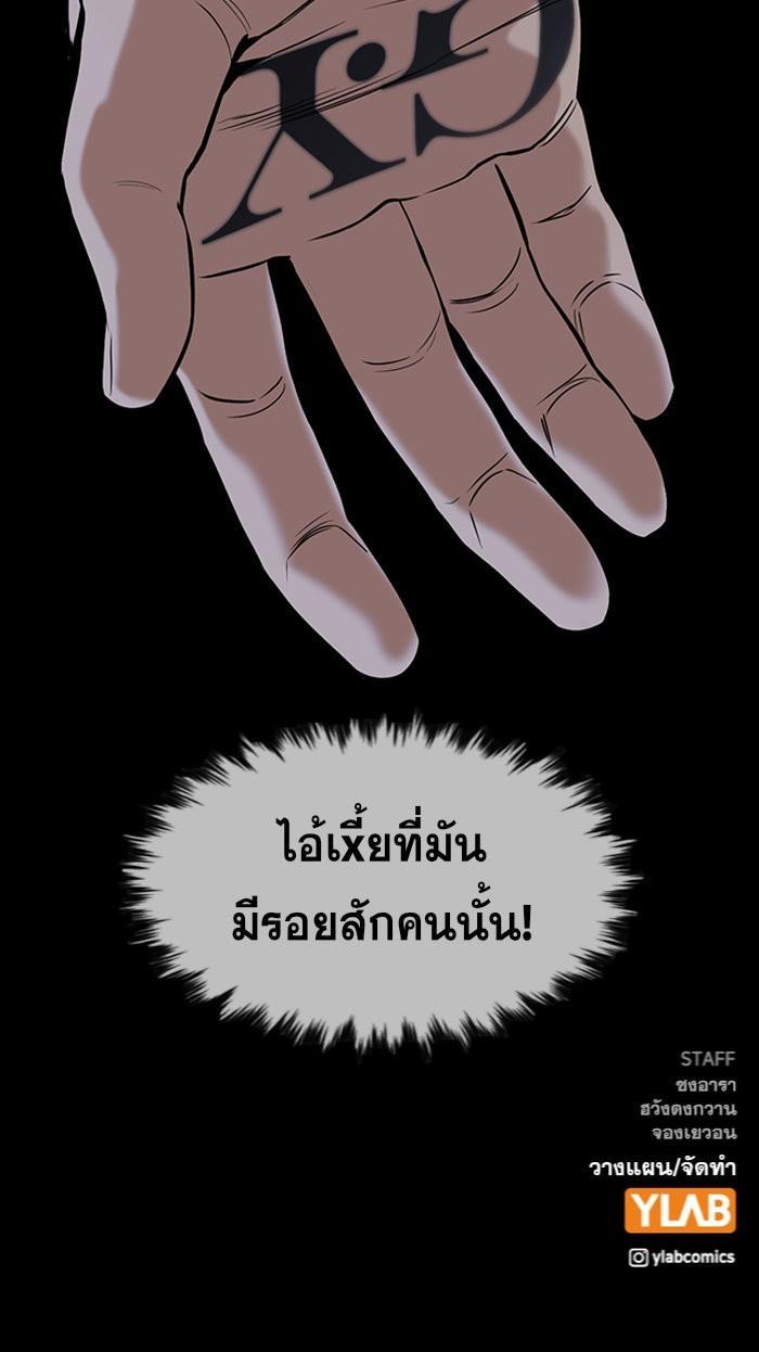Manga-lc-com อ่านมังงะ อ่านการ์ตูน ออนไลน์ ฟรี True Education ตอนที่ 1 2 3 4 5 6 7 8 9 10 11 12 13 14 ฟรี ไม่มีโฆษณา Manga-lc - อ่าน มังงะ อ่าน การ์ตูน ออนไลน์ อ่านมังงะ ฟรี