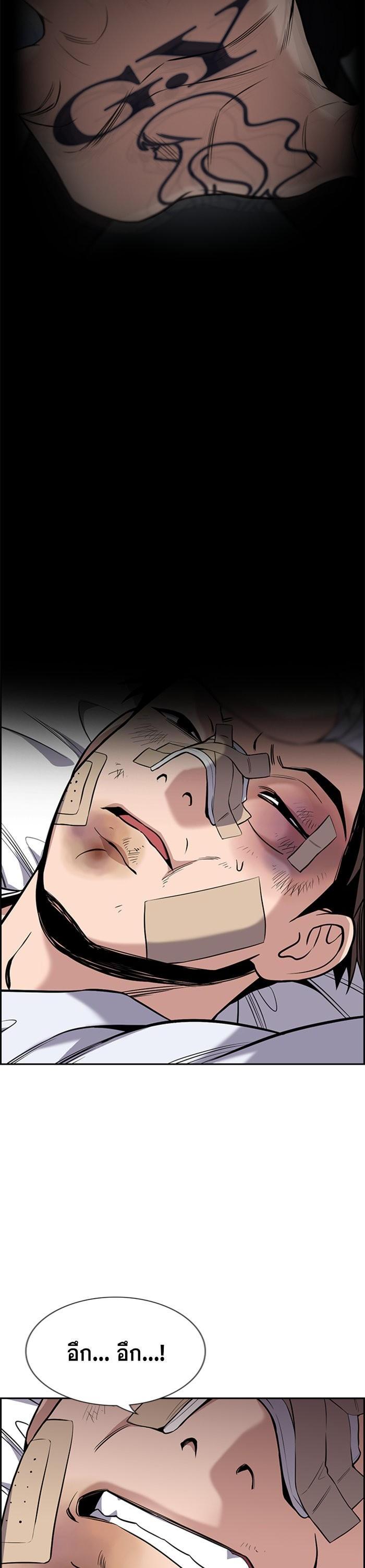 Manga-lc-com อ่านมังงะ อ่านการ์ตูน ออนไลน์ ฟรี True Education ตอนที่ 1 2 3 4 5 6 7 8 9 10 11 12 13 14 ฟรี ไม่มีโฆษณา Manga-lc - อ่าน มังงะ อ่าน การ์ตูน ออนไลน์ อ่านมังงะ ฟรี