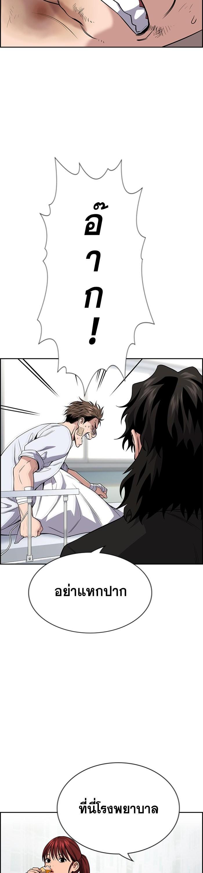 Manga-lc-com อ่านมังงะ อ่านการ์ตูน ออนไลน์ ฟรี True Education ตอนที่ 1 2 3 4 5 6 7 8 9 10 11 12 13 14 ฟรี ไม่มีโฆษณา Manga-lc - อ่าน มังงะ อ่าน การ์ตูน ออนไลน์ อ่านมังงะ ฟรี