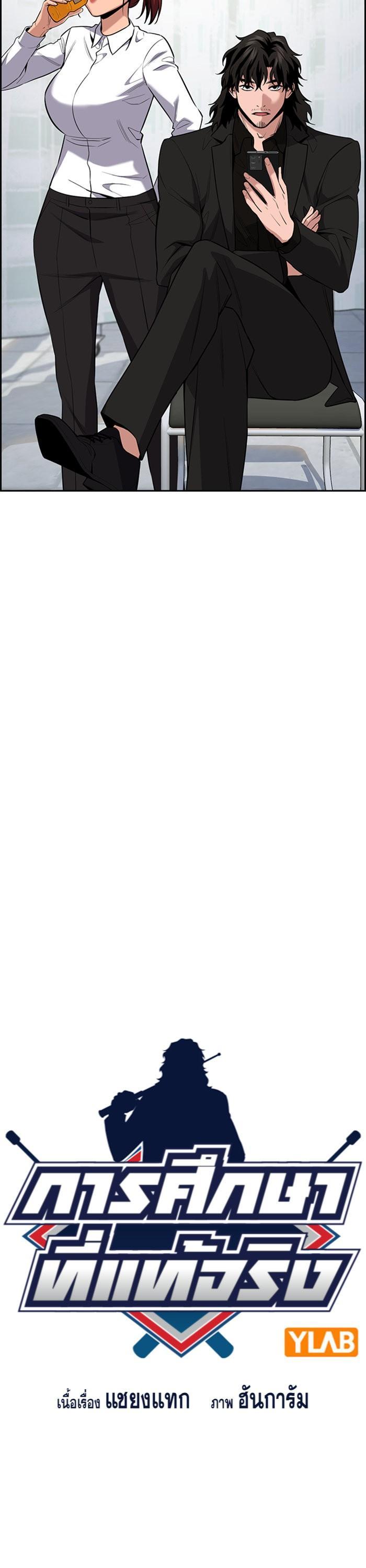 Manga-lc-com อ่านมังงะ อ่านการ์ตูน ออนไลน์ ฟรี True Education ตอนที่ 1 2 3 4 5 6 7 8 9 10 11 12 13 14 ฟรี ไม่มีโฆษณา Manga-lc - อ่าน มังงะ อ่าน การ์ตูน ออนไลน์ อ่านมังงะ ฟรี