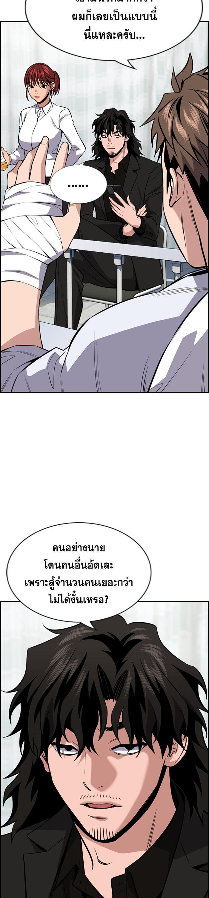 Manga-lc-com อ่านมังงะ อ่านการ์ตูน ออนไลน์ ฟรี True Education ตอนที่ 1 2 3 4 5 6 7 8 9 10 11 12 13 14 ฟรี ไม่มีโฆษณา Manga-lc - อ่าน มังงะ อ่าน การ์ตูน ออนไลน์ อ่านมังงะ ฟรี