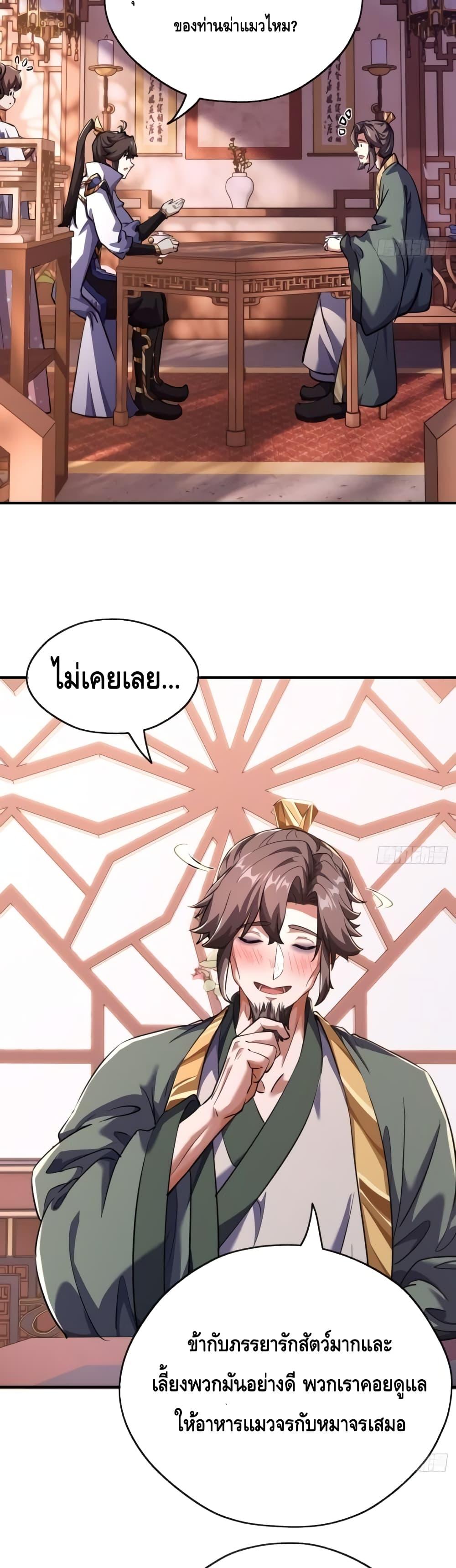 Manga-lc-com อ่านมังงะ อ่านการ์ตูน ออนไลน์ ฟรี Master,Please ตอนที่ 1 2 3 4 5 6 7 8 9 10 11 12 13 14 ฟรี ไม่มีโฆษณา Manga-lc - อ่าน มังงะ อ่าน การ์ตูน ออนไลน์ อ่านมังงะ ฟรี