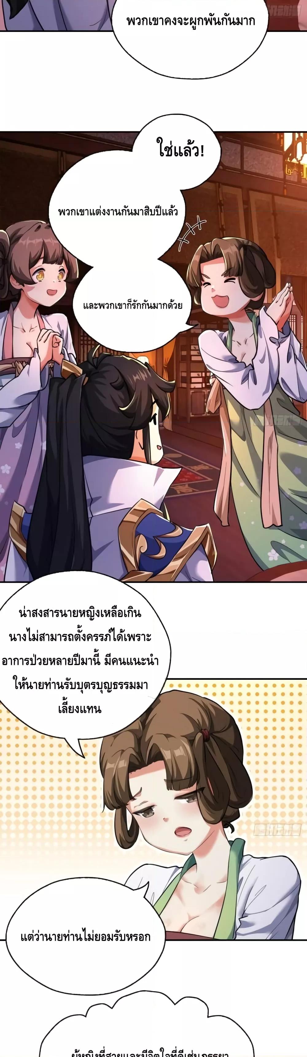 Manga-lc-com อ่านมังงะ อ่านการ์ตูน ออนไลน์ ฟรี Master,Please ตอนที่ 1 2 3 4 5 6 7 8 9 10 11 12 13 14 ฟรี ไม่มีโฆษณา Manga-lc - อ่าน มังงะ อ่าน การ์ตูน ออนไลน์ อ่านมังงะ ฟรี