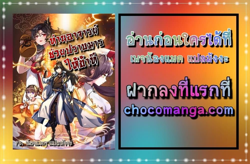 Manga-lc-com อ่านมังงะ อ่านการ์ตูน ออนไลน์ ฟรี Master,Please ตอนที่ 1 2 3 4 5 6 7 8 9 10 11 12 13 14 ฟรี ไม่มีโฆษณา Manga-lc - อ่าน มังงะ อ่าน การ์ตูน ออนไลน์ อ่านมังงะ ฟรี