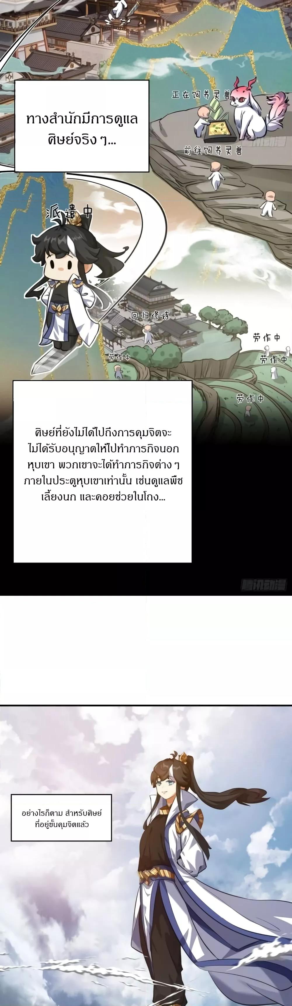 Manga-lc-com อ่านมังงะ อ่านการ์ตูน ออนไลน์ ฟรี Master,Please ตอนที่ 1 2 3 4 5 6 7 8 9 10 11 12 13 14 ฟรี ไม่มีโฆษณา Manga-lc - อ่าน มังงะ อ่าน การ์ตูน ออนไลน์ อ่านมังงะ ฟรี