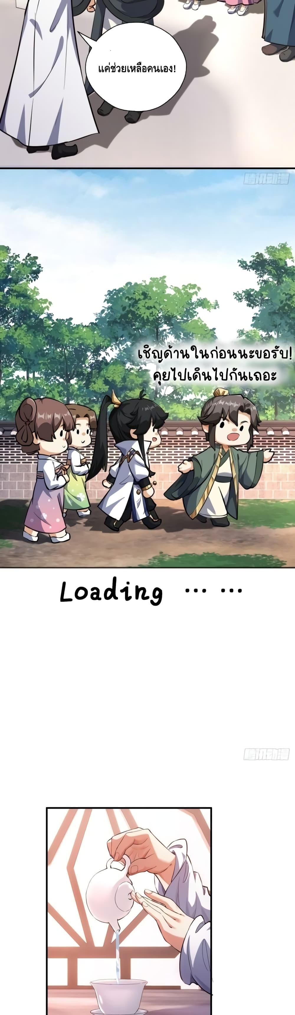 Manga-lc-com อ่านมังงะ อ่านการ์ตูน ออนไลน์ ฟรี Master,Please ตอนที่ 1 2 3 4 5 6 7 8 9 10 11 12 13 14 ฟรี ไม่มีโฆษณา Manga-lc - อ่าน มังงะ อ่าน การ์ตูน ออนไลน์ อ่านมังงะ ฟรี