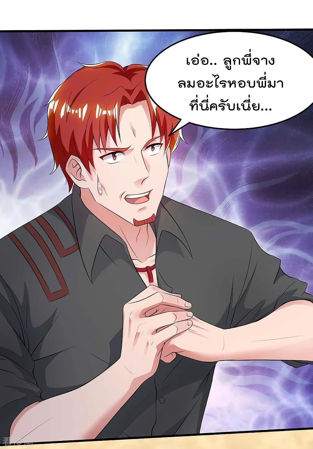 Manga-lc-com อ่านมังงะ อ่านการ์ตูน ออนไลน์ ฟรี RebirthAbandon ตอนที่ 1 2 3 4 5 6 7 8 9 10 11 12 13 14 ฟรี ไม่มีโฆษณา Manga-lc - อ่าน มังงะ อ่าน การ์ตูน ออนไลน์ อ่านมังงะ ฟรี