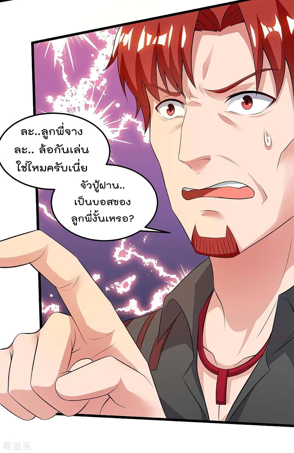Manga-lc-com อ่านมังงะ อ่านการ์ตูน ออนไลน์ ฟรี RebirthAbandon ตอนที่ 1 2 3 4 5 6 7 8 9 10 11 12 13 14 ฟรี ไม่มีโฆษณา Manga-lc - อ่าน มังงะ อ่าน การ์ตูน ออนไลน์ อ่านมังงะ ฟรี