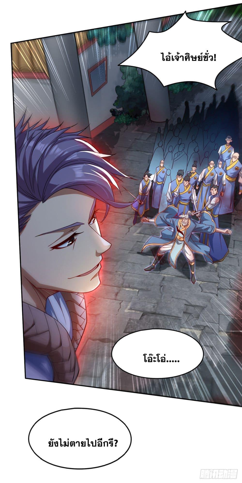 Manga-lc-com อ่านมังงะ อ่านการ์ตูน ออนไลน์ ฟรี I Lived In Seclusion For 100,000 Years ตอนที่ 1 2 3 4 5 6 7 8 9 10 11 12 13 14 ฟรี ไม่มีโฆษณา Manga-lc - อ่าน มังงะ อ่าน การ์ตูน ออนไลน์ อ่านมังงะ ฟรี