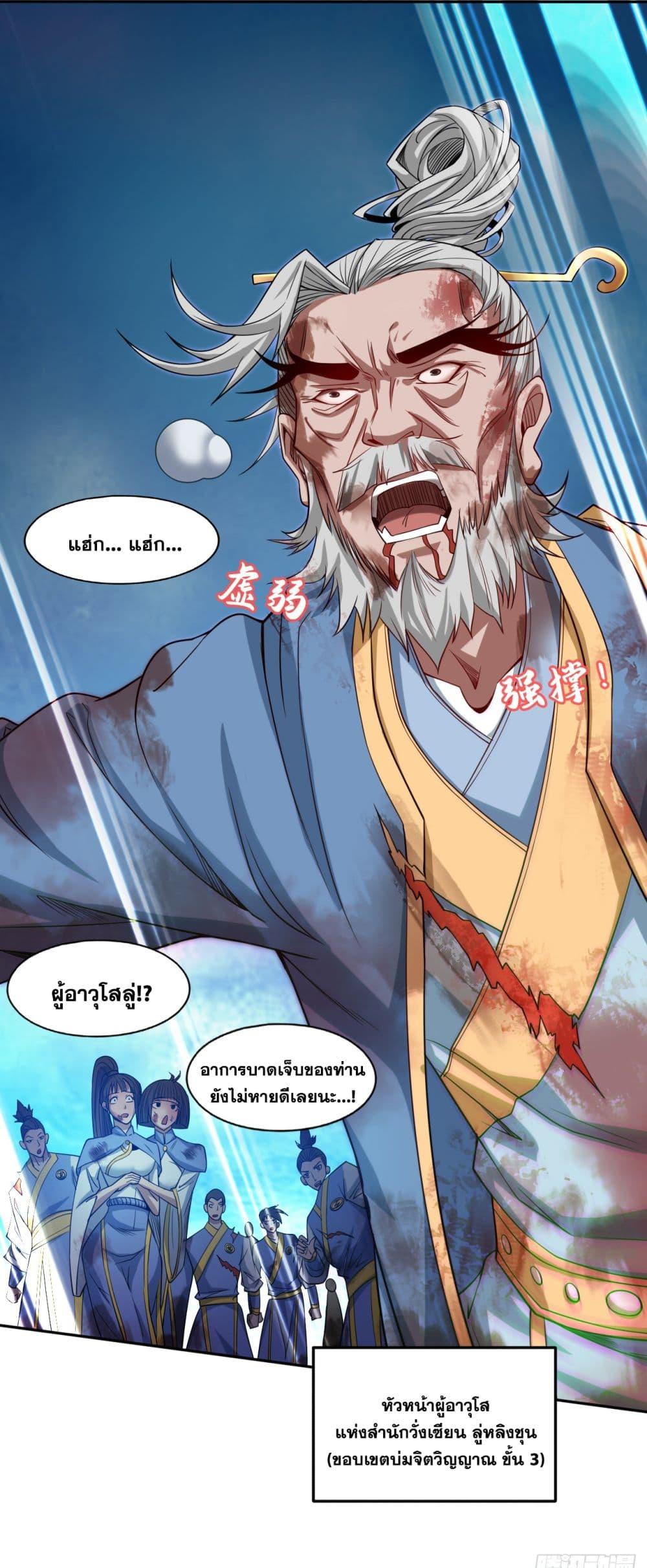 Manga-lc-com อ่านมังงะ อ่านการ์ตูน ออนไลน์ ฟรี I Lived In Seclusion For 100,000 Years ตอนที่ 1 2 3 4 5 6 7 8 9 10 11 12 13 14 ฟรี ไม่มีโฆษณา Manga-lc - อ่าน มังงะ อ่าน การ์ตูน ออนไลน์ อ่านมังงะ ฟรี
