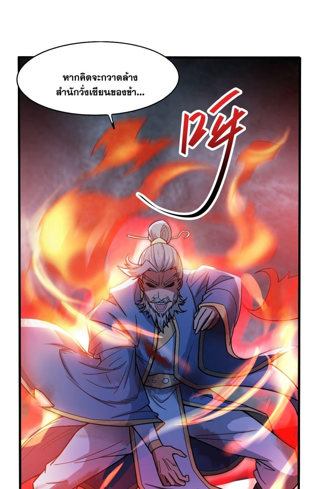 Manga-lc-com อ่านมังงะ อ่านการ์ตูน ออนไลน์ ฟรี I Lived In Seclusion For 100,000 Years ตอนที่ 1 2 3 4 5 6 7 8 9 10 11 12 13 14 ฟรี ไม่มีโฆษณา Manga-lc - อ่าน มังงะ อ่าน การ์ตูน ออนไลน์ อ่านมังงะ ฟรี