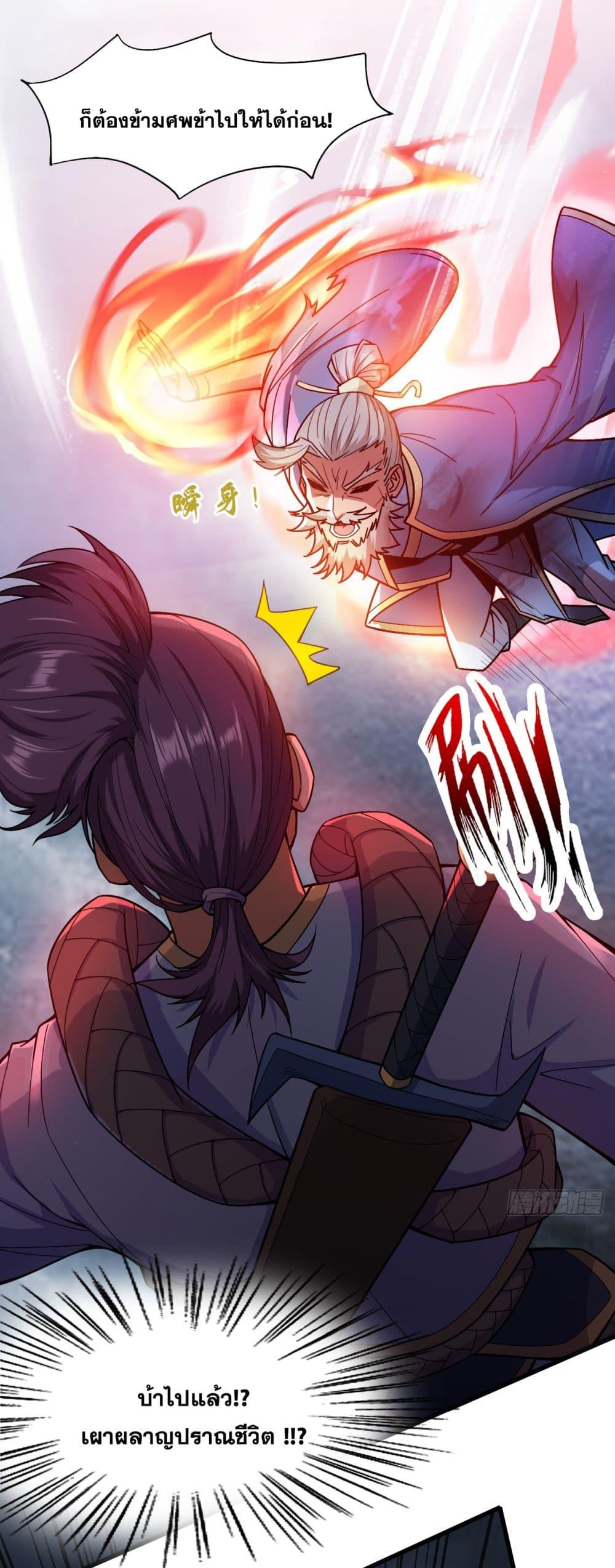 Manga-lc-com อ่านมังงะ อ่านการ์ตูน ออนไลน์ ฟรี I Lived In Seclusion For 100,000 Years ตอนที่ 1 2 3 4 5 6 7 8 9 10 11 12 13 14 ฟรี ไม่มีโฆษณา Manga-lc - อ่าน มังงะ อ่าน การ์ตูน ออนไลน์ อ่านมังงะ ฟรี