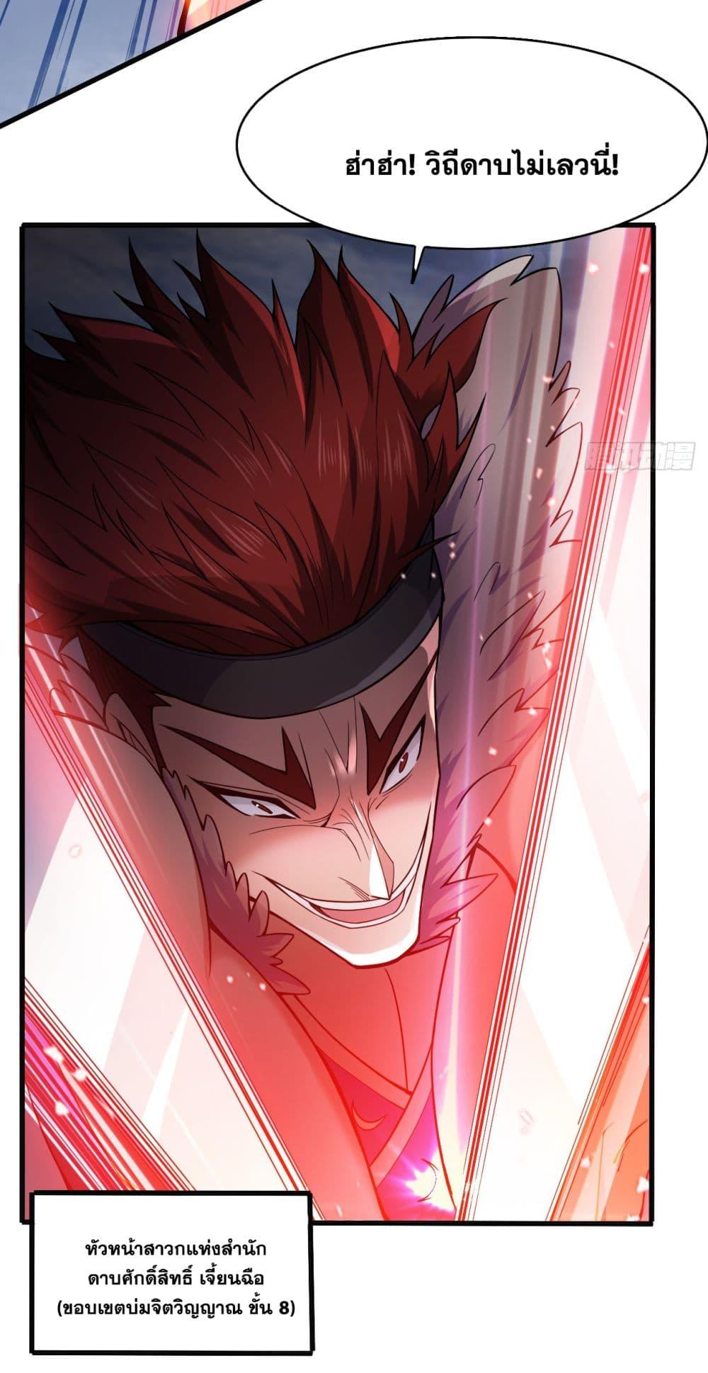 Manga-lc-com อ่านมังงะ อ่านการ์ตูน ออนไลน์ ฟรี I Lived In Seclusion For 100,000 Years ตอนที่ 1 2 3 4 5 6 7 8 9 10 11 12 13 14 ฟรี ไม่มีโฆษณา Manga-lc - อ่าน มังงะ อ่าน การ์ตูน ออนไลน์ อ่านมังงะ ฟรี