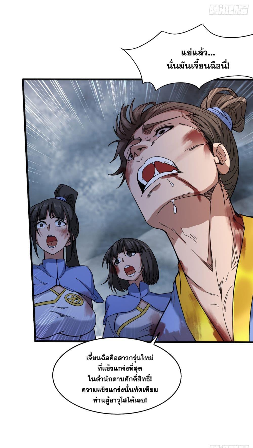 Manga-lc-com อ่านมังงะ อ่านการ์ตูน ออนไลน์ ฟรี I Lived In Seclusion For 100,000 Years ตอนที่ 1 2 3 4 5 6 7 8 9 10 11 12 13 14 ฟรี ไม่มีโฆษณา Manga-lc - อ่าน มังงะ อ่าน การ์ตูน ออนไลน์ อ่านมังงะ ฟรี