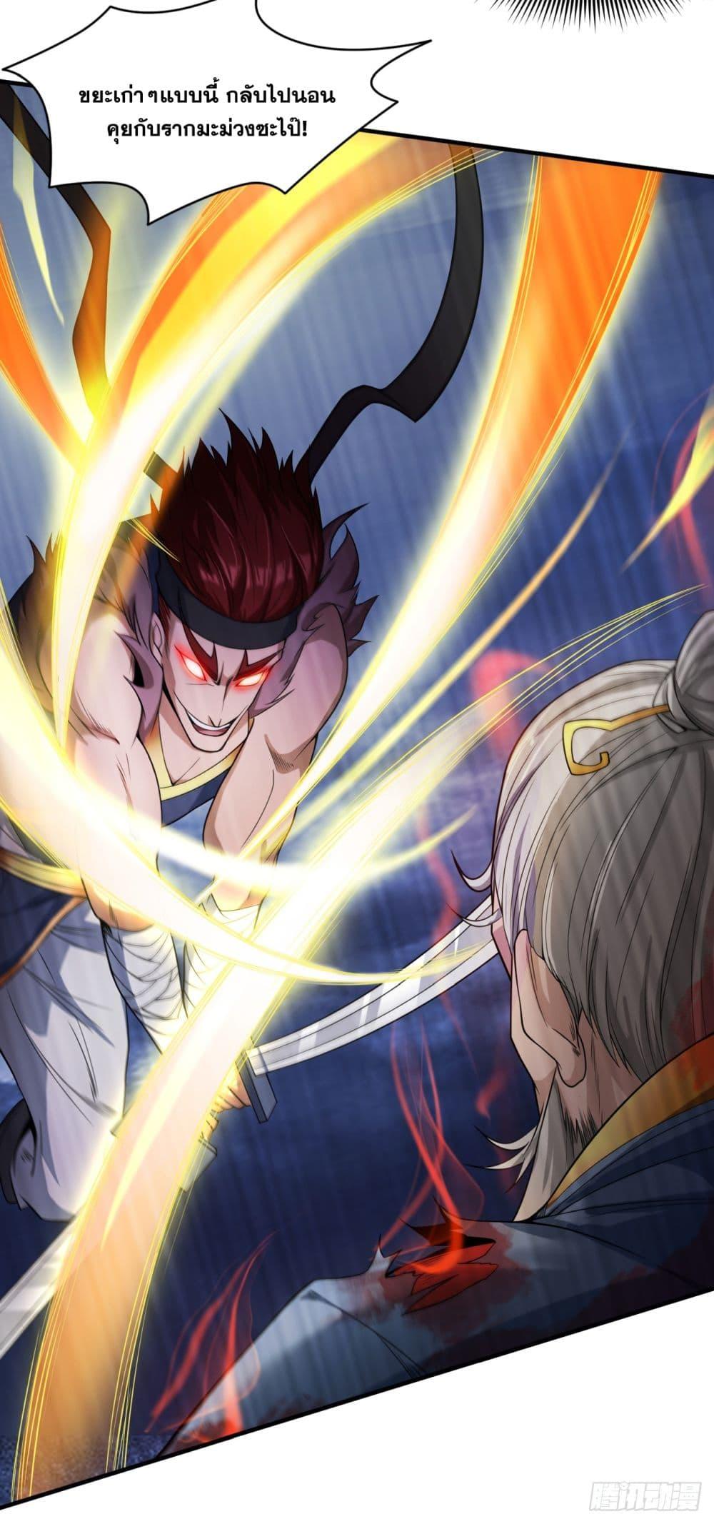 Manga-lc-com อ่านมังงะ อ่านการ์ตูน ออนไลน์ ฟรี I Lived In Seclusion For 100,000 Years ตอนที่ 1 2 3 4 5 6 7 8 9 10 11 12 13 14 ฟรี ไม่มีโฆษณา Manga-lc - อ่าน มังงะ อ่าน การ์ตูน ออนไลน์ อ่านมังงะ ฟรี