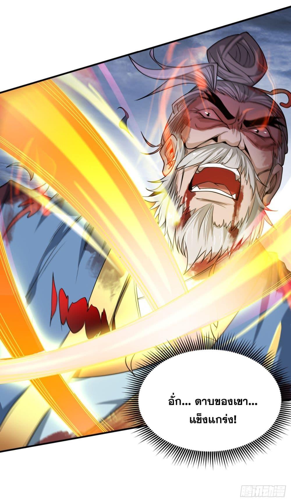 Manga-lc-com อ่านมังงะ อ่านการ์ตูน ออนไลน์ ฟรี I Lived In Seclusion For 100,000 Years ตอนที่ 1 2 3 4 5 6 7 8 9 10 11 12 13 14 ฟรี ไม่มีโฆษณา Manga-lc - อ่าน มังงะ อ่าน การ์ตูน ออนไลน์ อ่านมังงะ ฟรี