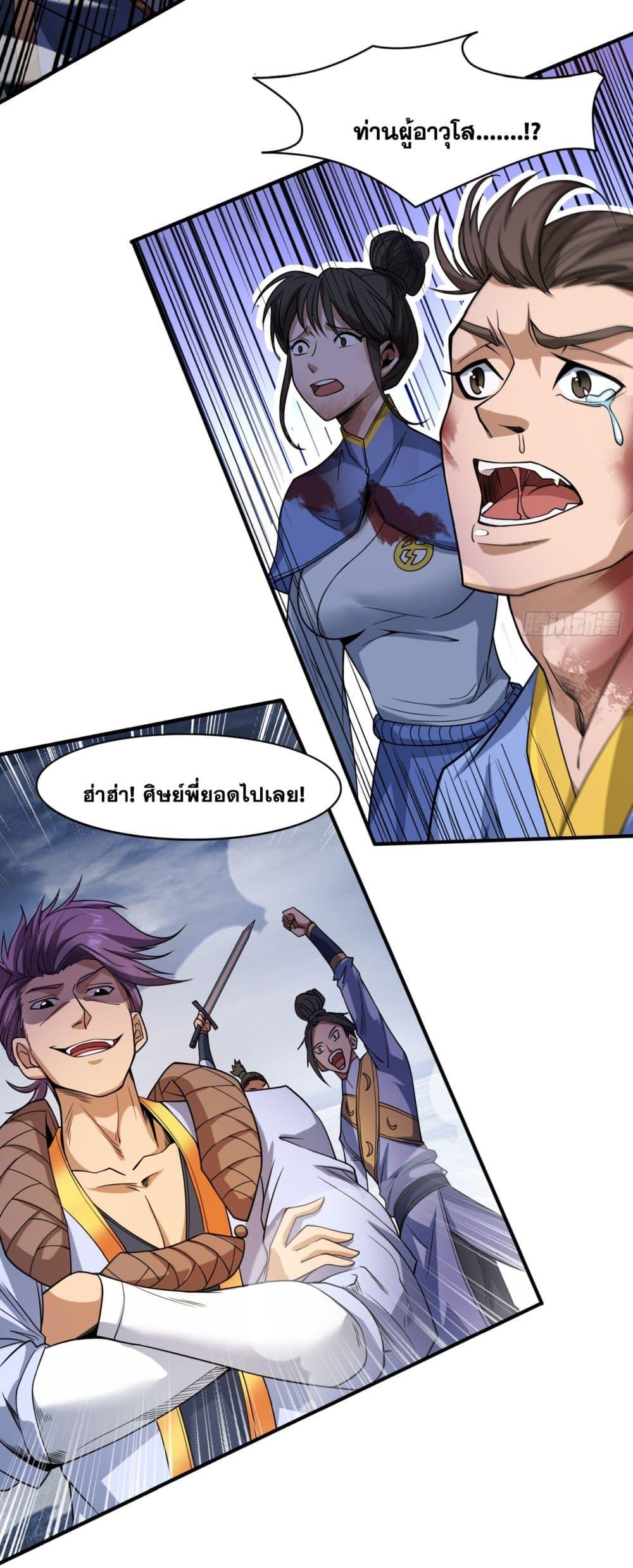 Manga-lc-com อ่านมังงะ อ่านการ์ตูน ออนไลน์ ฟรี I Lived In Seclusion For 100,000 Years ตอนที่ 1 2 3 4 5 6 7 8 9 10 11 12 13 14 ฟรี ไม่มีโฆษณา Manga-lc - อ่าน มังงะ อ่าน การ์ตูน ออนไลน์ อ่านมังงะ ฟรี