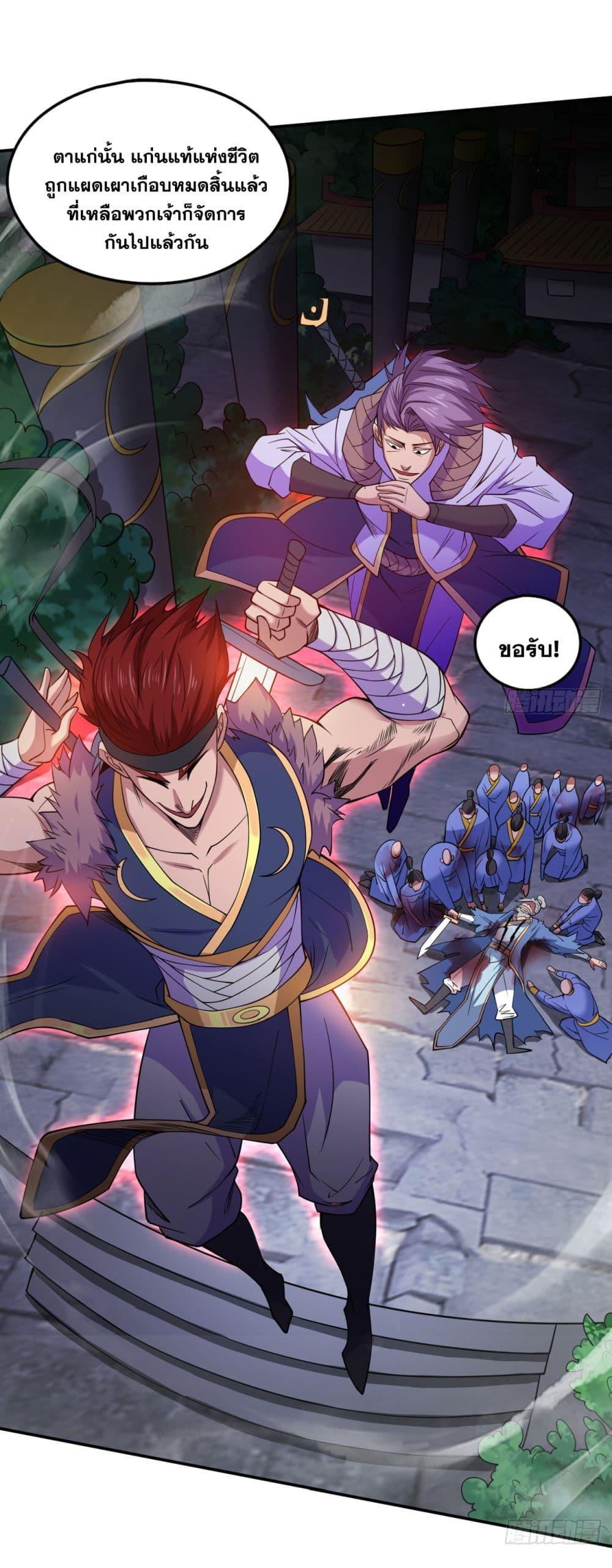 Manga-lc-com อ่านมังงะ อ่านการ์ตูน ออนไลน์ ฟรี I Lived In Seclusion For 100,000 Years ตอนที่ 1 2 3 4 5 6 7 8 9 10 11 12 13 14 ฟรี ไม่มีโฆษณา Manga-lc - อ่าน มังงะ อ่าน การ์ตูน ออนไลน์ อ่านมังงะ ฟรี