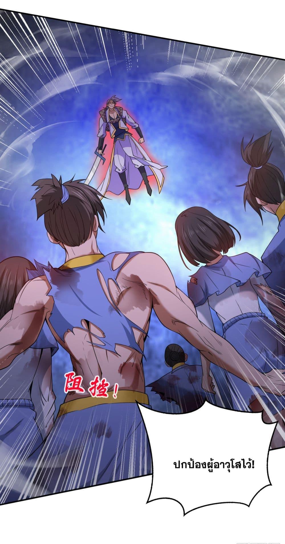 Manga-lc-com อ่านมังงะ อ่านการ์ตูน ออนไลน์ ฟรี I Lived In Seclusion For 100,000 Years ตอนที่ 1 2 3 4 5 6 7 8 9 10 11 12 13 14 ฟรี ไม่มีโฆษณา Manga-lc - อ่าน มังงะ อ่าน การ์ตูน ออนไลน์ อ่านมังงะ ฟรี