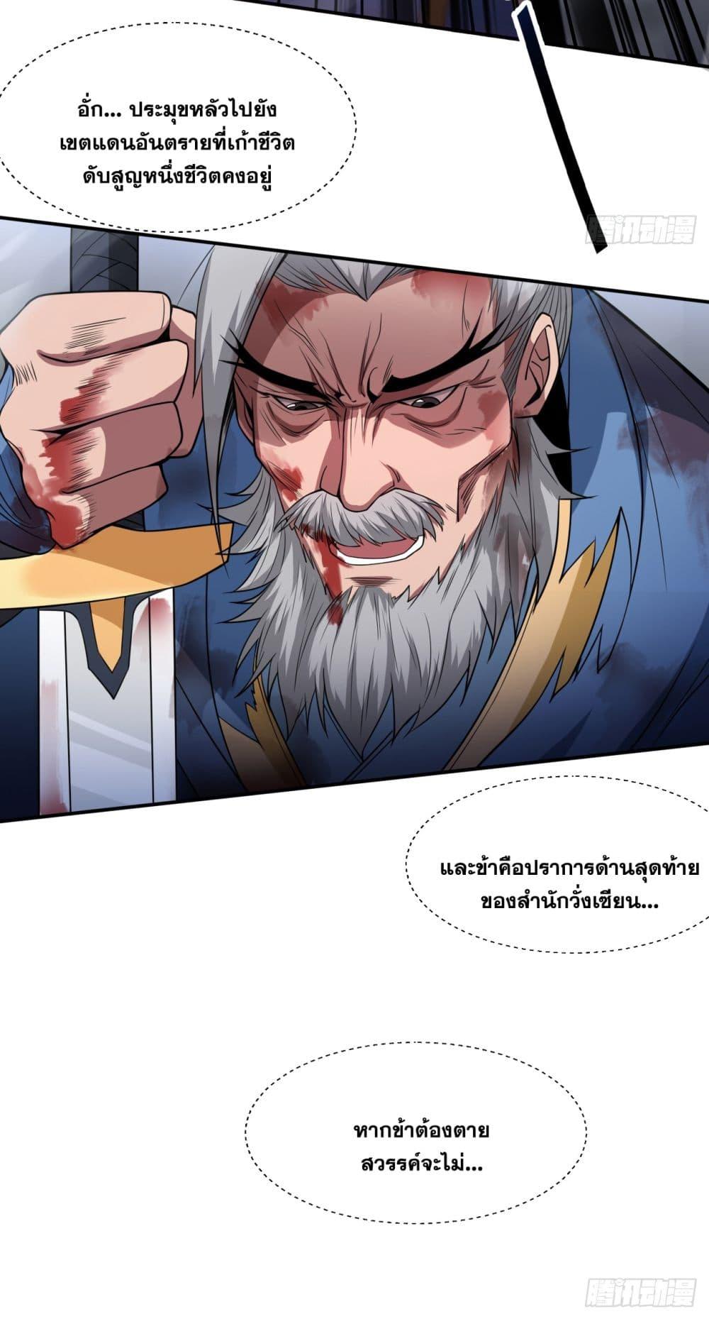 Manga-lc-com อ่านมังงะ อ่านการ์ตูน ออนไลน์ ฟรี I Lived In Seclusion For 100,000 Years ตอนที่ 1 2 3 4 5 6 7 8 9 10 11 12 13 14 ฟรี ไม่มีโฆษณา Manga-lc - อ่าน มังงะ อ่าน การ์ตูน ออนไลน์ อ่านมังงะ ฟรี