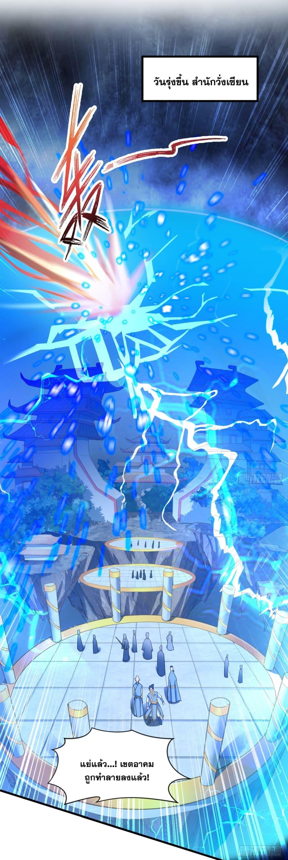 Manga-lc-com อ่านมังงะ อ่านการ์ตูน ออนไลน์ ฟรี I Lived In Seclusion For 100,000 Years ตอนที่ 1 2 3 4 5 6 7 8 9 10 11 12 13 14 ฟรี ไม่มีโฆษณา Manga-lc - อ่าน มังงะ อ่าน การ์ตูน ออนไลน์ อ่านมังงะ ฟรี