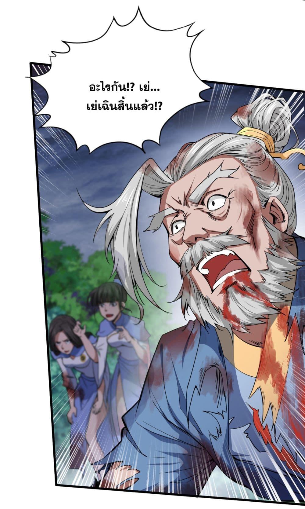Manga-lc-com อ่านมังงะ อ่านการ์ตูน ออนไลน์ ฟรี I Lived In Seclusion For 100,000 Years ตอนที่ 1 2 3 4 5 6 7 8 9 10 11 12 13 14 ฟรี ไม่มีโฆษณา Manga-lc - อ่าน มังงะ อ่าน การ์ตูน ออนไลน์ อ่านมังงะ ฟรี