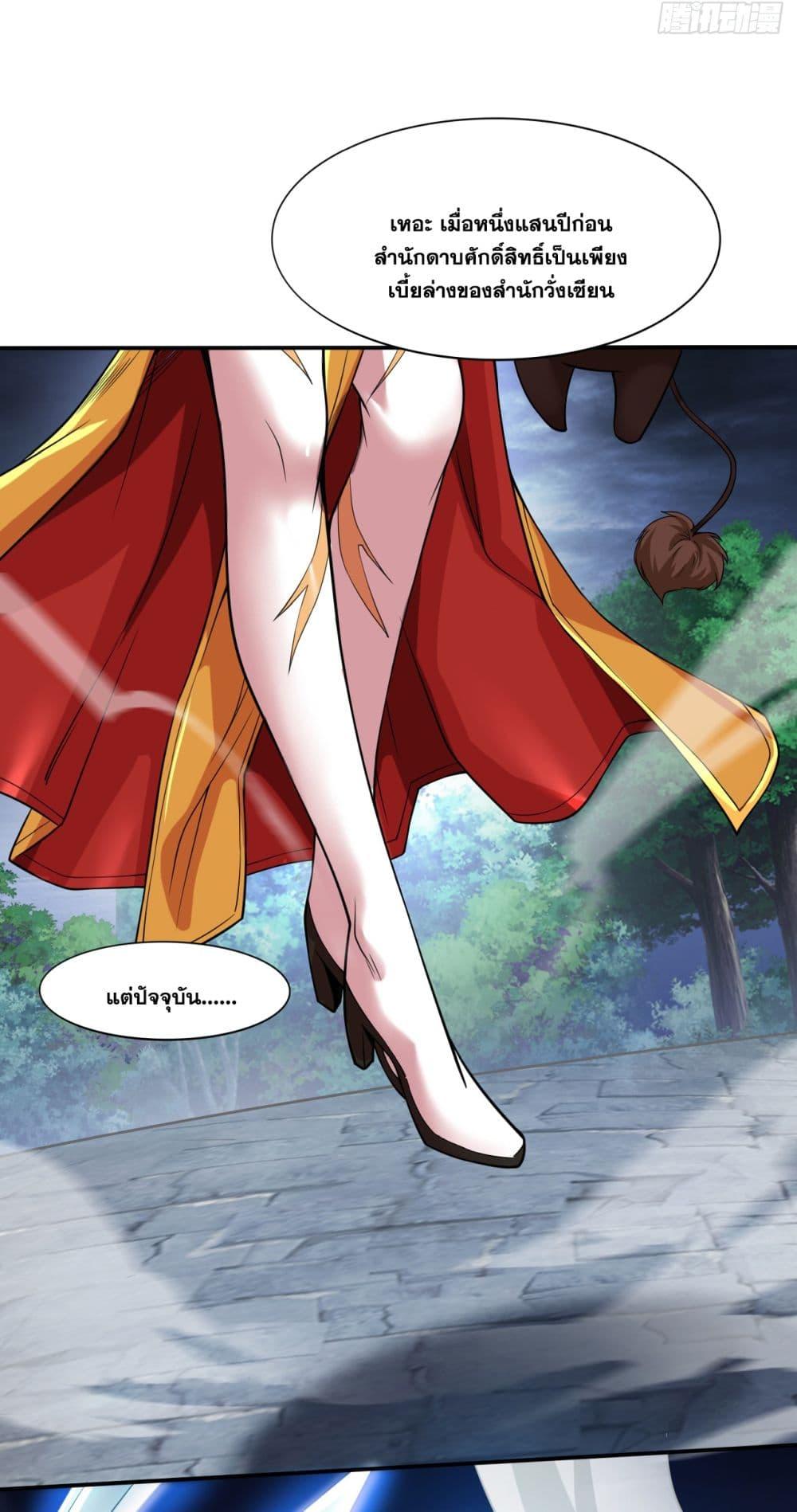 Manga-lc-com อ่านมังงะ อ่านการ์ตูน ออนไลน์ ฟรี I Lived In Seclusion For 100,000 Years ตอนที่ 1 2 3 4 5 6 7 8 9 10 11 12 13 14 ฟรี ไม่มีโฆษณา Manga-lc - อ่าน มังงะ อ่าน การ์ตูน ออนไลน์ อ่านมังงะ ฟรี