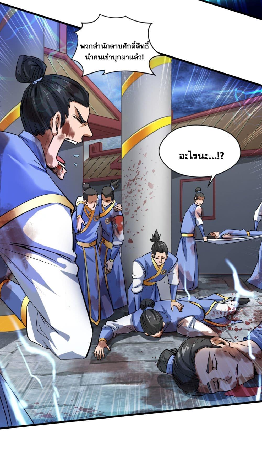 Manga-lc-com อ่านมังงะ อ่านการ์ตูน ออนไลน์ ฟรี I Lived In Seclusion For 100,000 Years ตอนที่ 1 2 3 4 5 6 7 8 9 10 11 12 13 14 ฟรี ไม่มีโฆษณา Manga-lc - อ่าน มังงะ อ่าน การ์ตูน ออนไลน์ อ่านมังงะ ฟรี