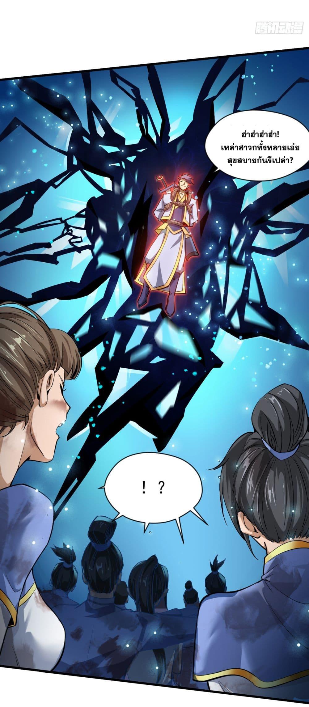 Manga-lc-com อ่านมังงะ อ่านการ์ตูน ออนไลน์ ฟรี I Lived In Seclusion For 100,000 Years ตอนที่ 1 2 3 4 5 6 7 8 9 10 11 12 13 14 ฟรี ไม่มีโฆษณา Manga-lc - อ่าน มังงะ อ่าน การ์ตูน ออนไลน์ อ่านมังงะ ฟรี