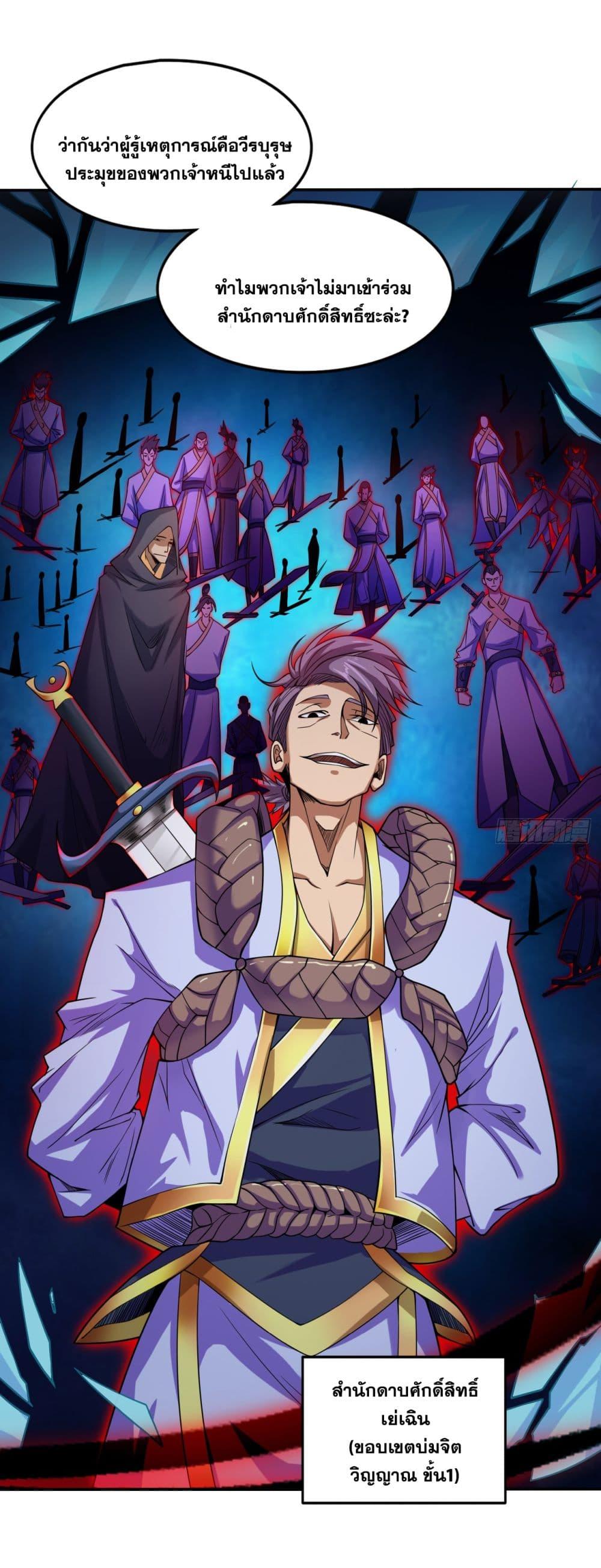 Manga-lc-com อ่านมังงะ อ่านการ์ตูน ออนไลน์ ฟรี I Lived In Seclusion For 100,000 Years ตอนที่ 1 2 3 4 5 6 7 8 9 10 11 12 13 14 ฟรี ไม่มีโฆษณา Manga-lc - อ่าน มังงะ อ่าน การ์ตูน ออนไลน์ อ่านมังงะ ฟรี