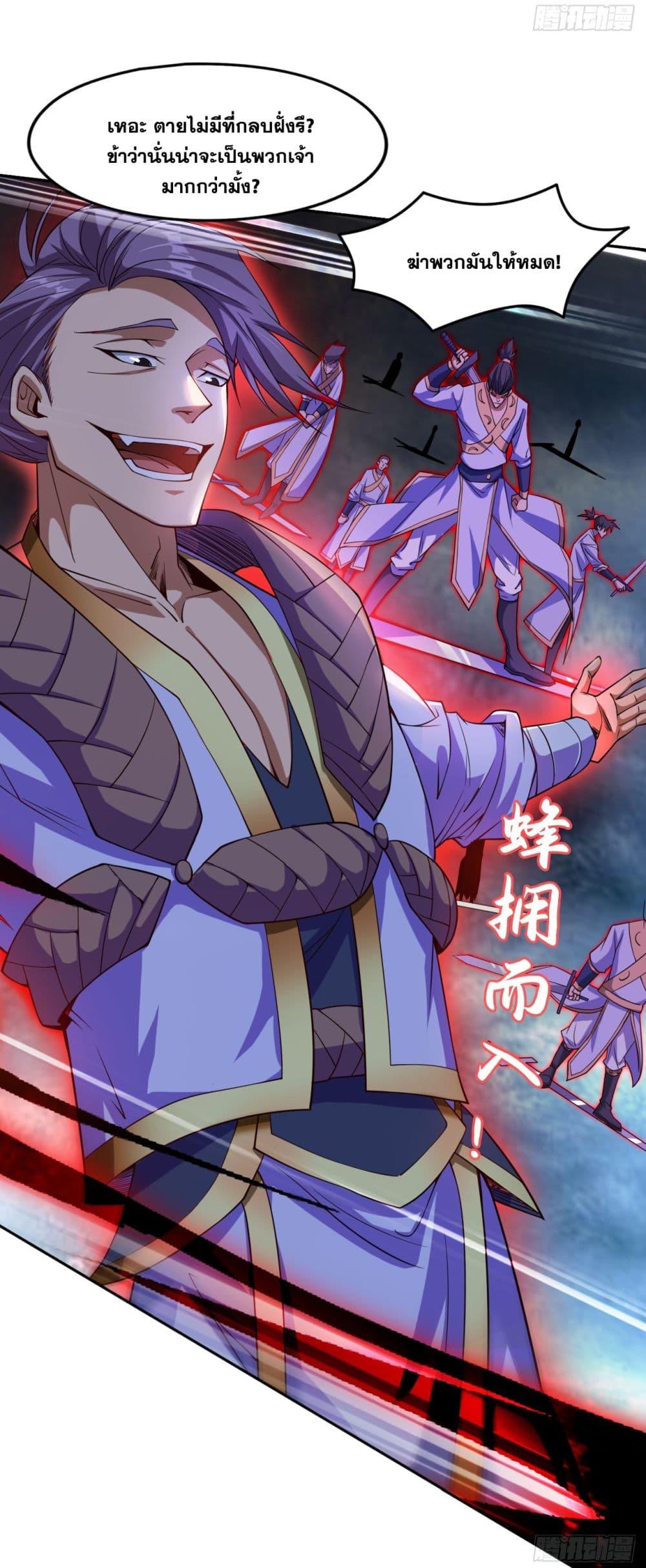 Manga-lc-com อ่านมังงะ อ่านการ์ตูน ออนไลน์ ฟรี I Lived In Seclusion For 100,000 Years ตอนที่ 1 2 3 4 5 6 7 8 9 10 11 12 13 14 ฟรี ไม่มีโฆษณา Manga-lc - อ่าน มังงะ อ่าน การ์ตูน ออนไลน์ อ่านมังงะ ฟรี