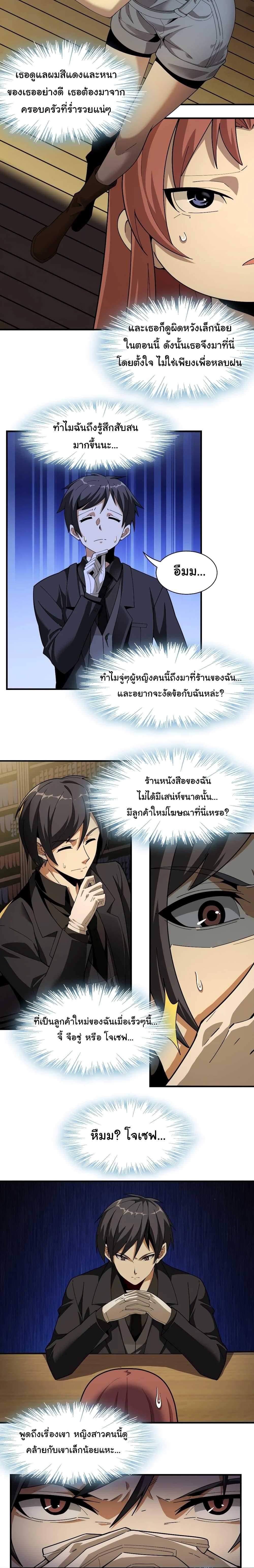 Manga-lc-com อ่านมังงะ อ่านการ์ตูน ออนไลน์ ฟรี I’m Really Not the Evil God’s Lackey ตอนที่ 1 2 3 4 5 6 7 8 9 10 11 12 13 14 ฟรี ไม่มีโฆษณา Manga-lc - อ่าน มังงะ อ่าน การ์ตูน ออนไลน์ อ่านมังงะ ฟรี