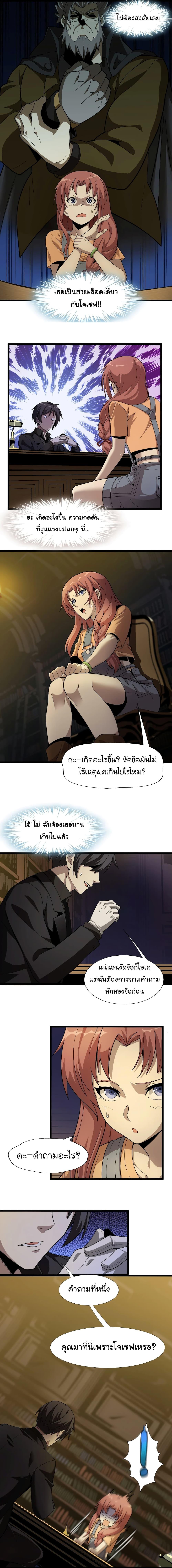 Manga-lc-com อ่านมังงะ อ่านการ์ตูน ออนไลน์ ฟรี I’m Really Not the Evil God’s Lackey ตอนที่ 1 2 3 4 5 6 7 8 9 10 11 12 13 14 ฟรี ไม่มีโฆษณา Manga-lc - อ่าน มังงะ อ่าน การ์ตูน ออนไลน์ อ่านมังงะ ฟรี