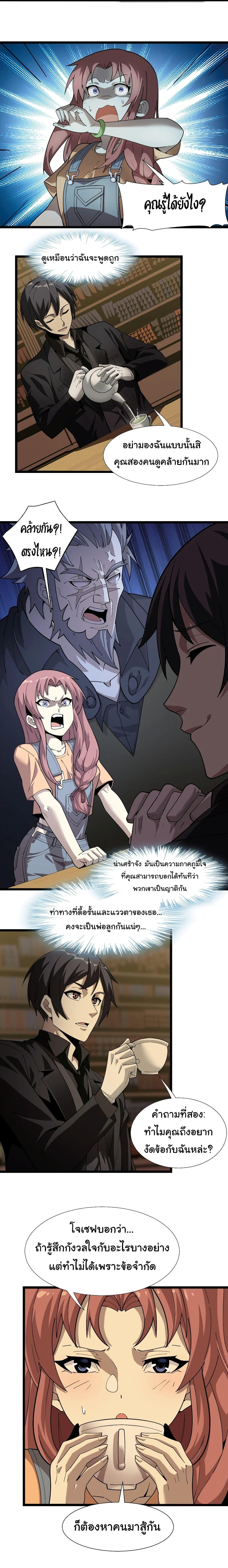 Manga-lc-com อ่านมังงะ อ่านการ์ตูน ออนไลน์ ฟรี I’m Really Not the Evil God’s Lackey ตอนที่ 1 2 3 4 5 6 7 8 9 10 11 12 13 14 ฟรี ไม่มีโฆษณา Manga-lc - อ่าน มังงะ อ่าน การ์ตูน ออนไลน์ อ่านมังงะ ฟรี