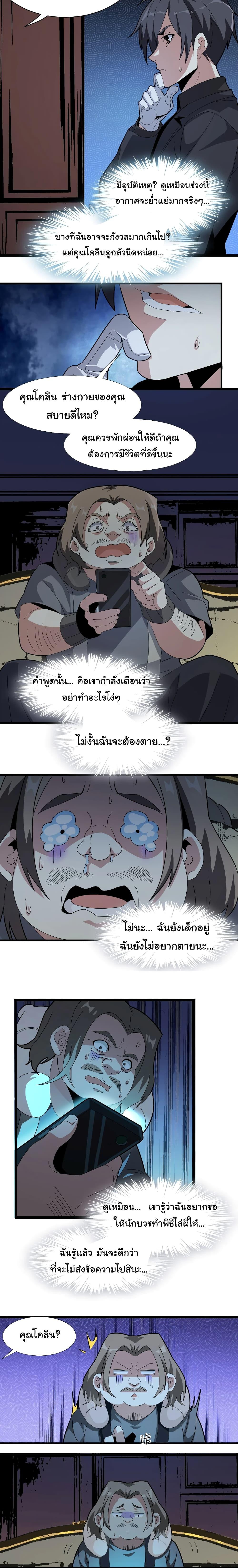 Manga-lc-com อ่านมังงะ อ่านการ์ตูน ออนไลน์ ฟรี I’m Really Not the Evil God’s Lackey ตอนที่ 1 2 3 4 5 6 7 8 9 10 11 12 13 14 ฟรี ไม่มีโฆษณา Manga-lc - อ่าน มังงะ อ่าน การ์ตูน ออนไลน์ อ่านมังงะ ฟรี