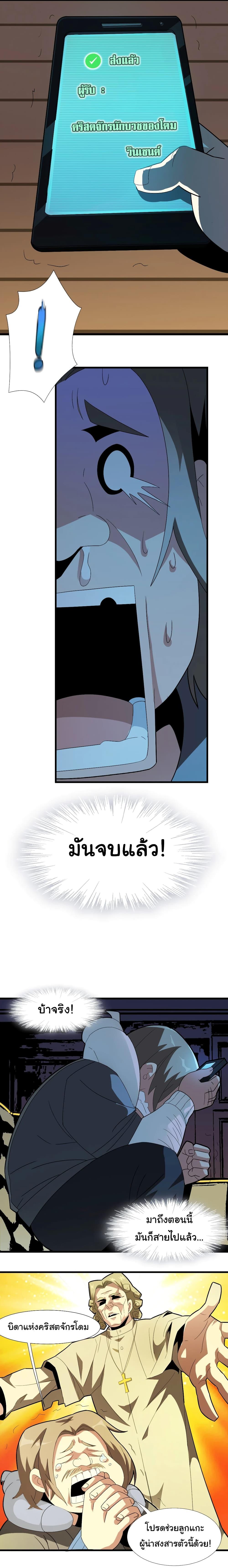 Manga-lc-com อ่านมังงะ อ่านการ์ตูน ออนไลน์ ฟรี I’m Really Not the Evil God’s Lackey ตอนที่ 1 2 3 4 5 6 7 8 9 10 11 12 13 14 ฟรี ไม่มีโฆษณา Manga-lc - อ่าน มังงะ อ่าน การ์ตูน ออนไลน์ อ่านมังงะ ฟรี