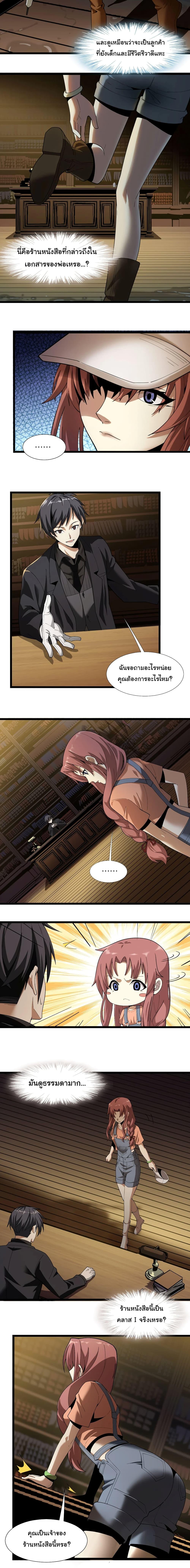 Manga-lc-com อ่านมังงะ อ่านการ์ตูน ออนไลน์ ฟรี I’m Really Not the Evil God’s Lackey ตอนที่ 1 2 3 4 5 6 7 8 9 10 11 12 13 14 ฟรี ไม่มีโฆษณา Manga-lc - อ่าน มังงะ อ่าน การ์ตูน ออนไลน์ อ่านมังงะ ฟรี