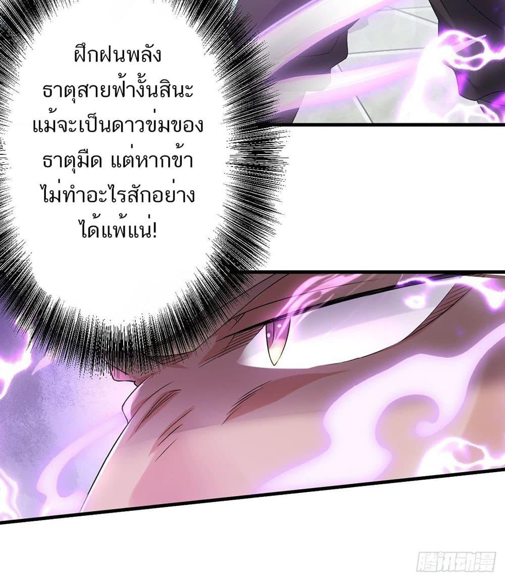 Manga-lc-com อ่านมังงะ อ่านการ์ตูน ออนไลน์ ฟรี Supreme Demon Return ตอนที่ 1 2 3 4 5 6 7 8 9 10 11 12 13 14 ฟรี ไม่มีโฆษณา Manga-lc - อ่าน มังงะ อ่าน การ์ตูน ออนไลน์ อ่านมังงะ ฟรี