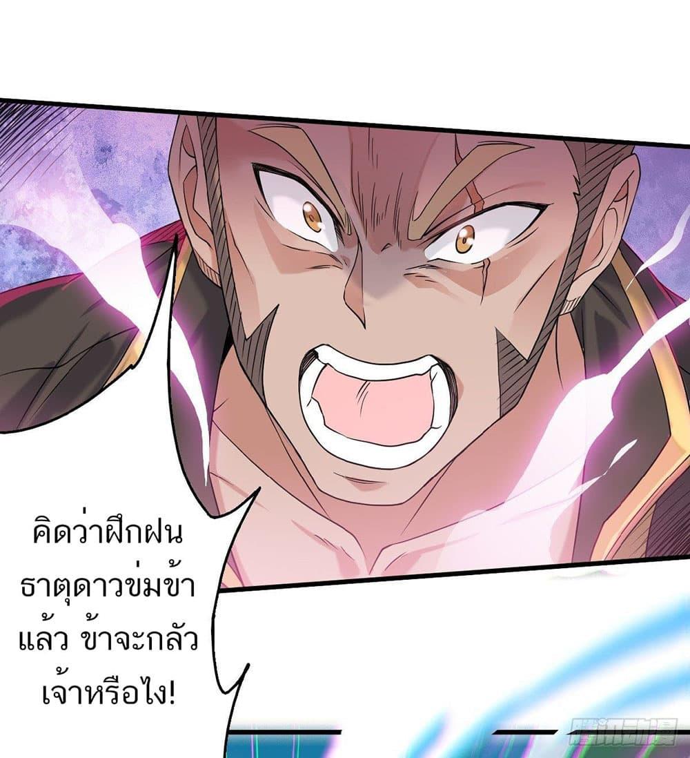 Manga-lc-com อ่านมังงะ อ่านการ์ตูน ออนไลน์ ฟรี Supreme Demon Return ตอนที่ 1 2 3 4 5 6 7 8 9 10 11 12 13 14 ฟรี ไม่มีโฆษณา Manga-lc - อ่าน มังงะ อ่าน การ์ตูน ออนไลน์ อ่านมังงะ ฟรี
